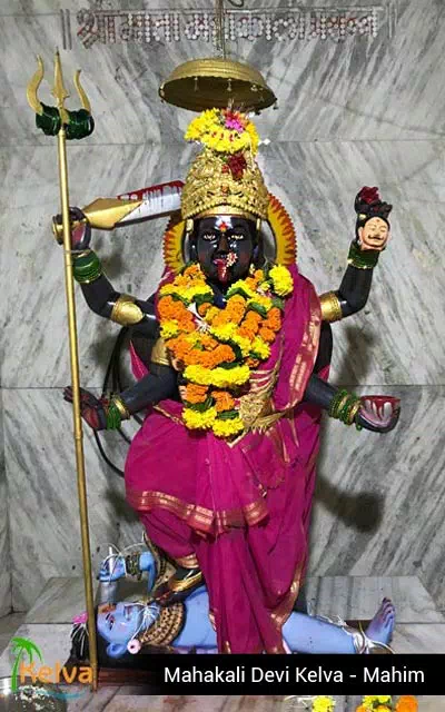 Mahakali Kelva Mahim