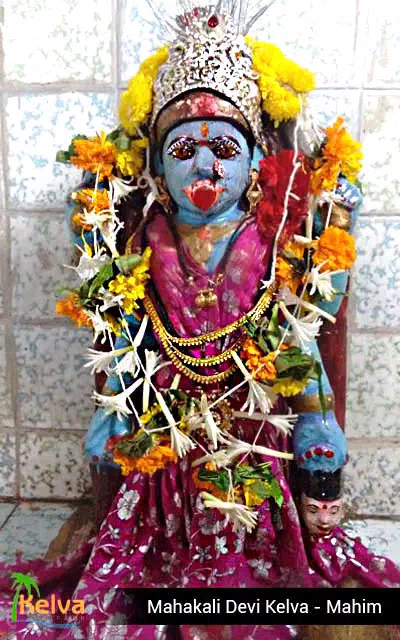 Mahakali Kelva Mahim