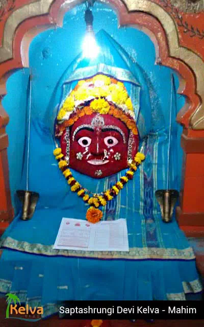 Saptashrungi Kelva Mahim