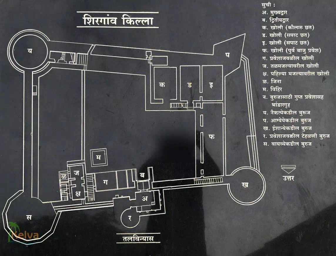 Shirgaon Fort Map