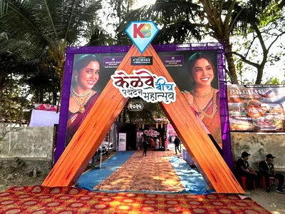 kelva-beach-paryatan-mahotsav-2025