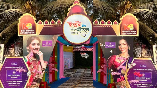 Kelva Beach Paryatan Mahotsav